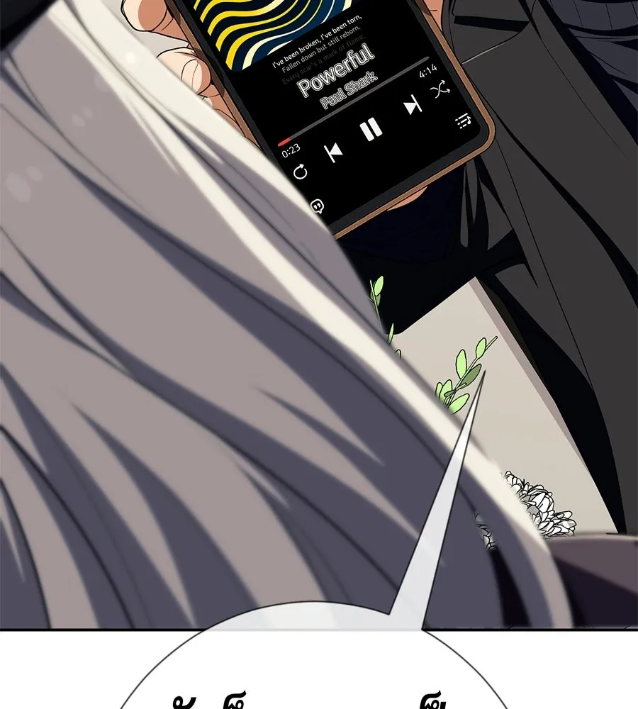 คอลเซ็นเตอร์เปลี่ยนชีวิต ตอนที่ 61 ก๊อบปี้ รูปที่ 95