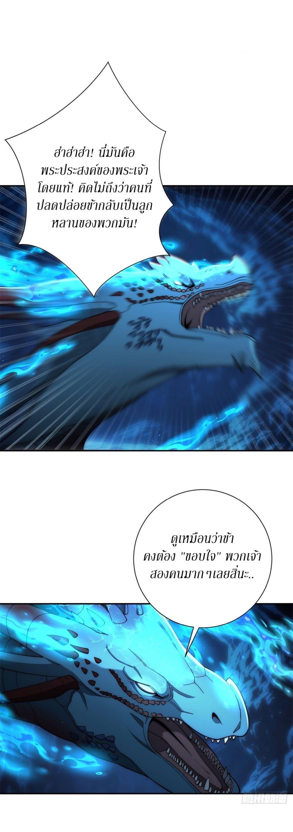 Manga-lc-com อ่านมังงะ อ่านการ์ตูน ออนไลน์ ฟรี After Being Reincarnated, I Will Reach the Top With My Divergent Cheats ตอนที่ 1 2 3 4 5 6 7 8 9 10 11 12 13 14 ฟรี ไม่มีโฆษณา Manga-lc - อ่าน มังงะ อ่าน การ์ตูน ออนไลน์ อ่านมังงะ ฟรี