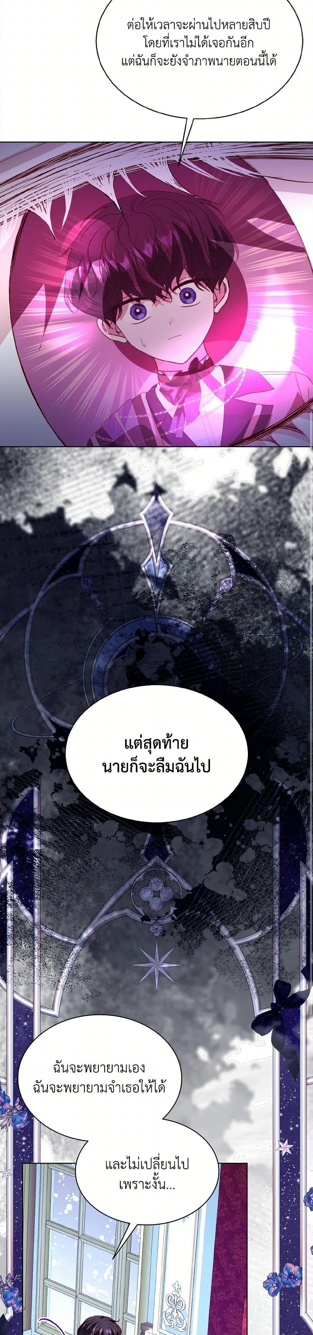 Manga-lc-com อ่านมังงะ อ่านการ์ตูน ออนไลน์ ฟรี My Father, the Possessive Demi-God ตอนที่ 1 2 3 4 5 6 7 8 9 10 11 12 13 14 ฟรี ไม่มีโฆษณา Manga-lc - อ่าน มังงะ อ่าน การ์ตูน ออนไลน์ อ่านมังงะ ฟรี