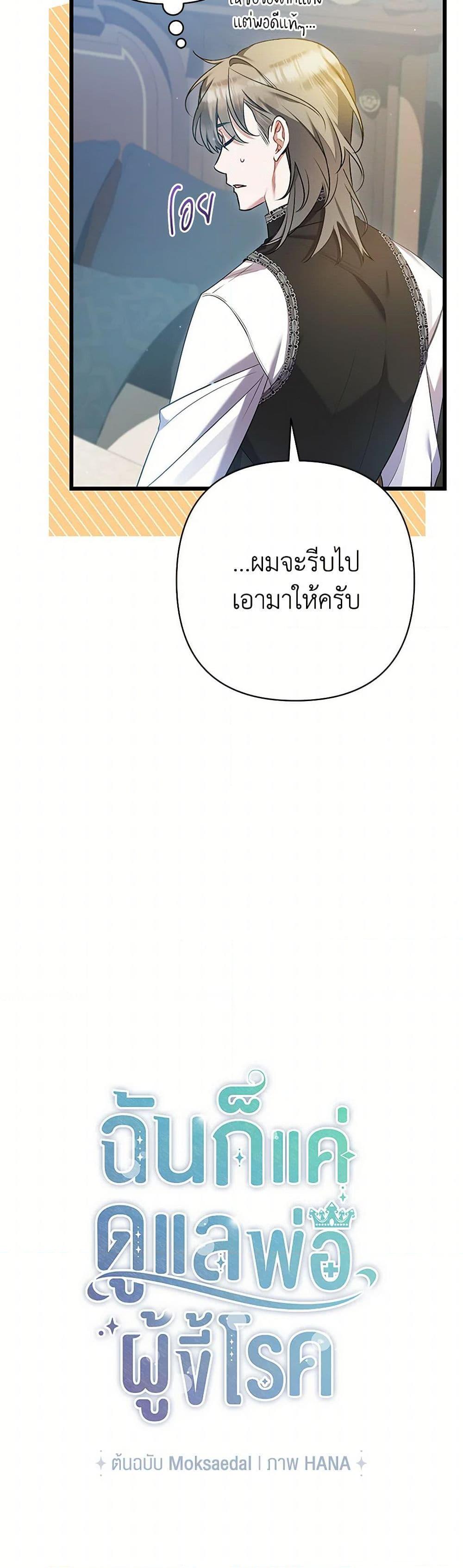 Manga-lc-com อ่านมังงะ อ่านการ์ตูน ออนไลน์ ฟรี I Was Just Taking Care of My Sick Father ตอนที่ 1 2 3 4 5 6 7 8 9 10 11 12 13 14 ฟรี ไม่มีโฆษณา Manga-lc - อ่าน มังงะ อ่าน การ์ตูน ออนไลน์ อ่านมังงะ ฟรี