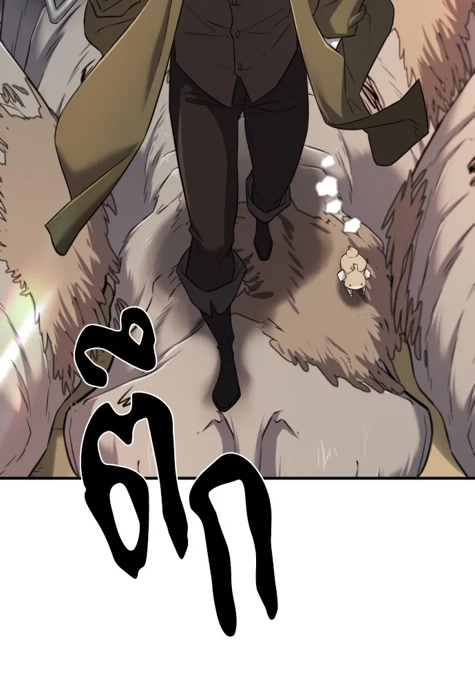 ยอดสถาปนิกผู้พิทักษ์อาณาจักร ตอนที่ 78 รูปที่ 142