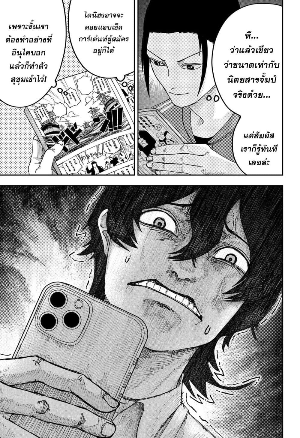 Manga-lc-com อ่านมังงะ อ่านการ์ตูน ออนไลน์ ฟรี War of the Adults ตอนที่ 1 2 3 4 5 6 7 8 9 10 11 12 13 14 ฟรี ไม่มีโฆษณา Manga-lc - อ่าน มังงะ อ่าน การ์ตูน ออนไลน์ อ่านมังงะ ฟรี