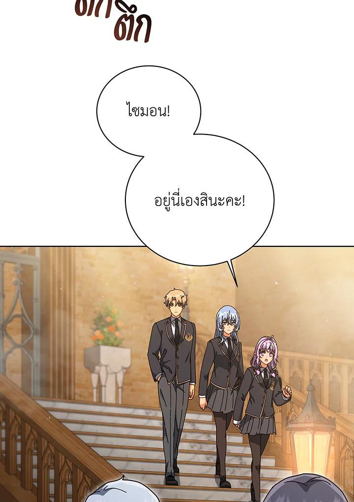 Doujin-Lc- อ่าน โดจิน มังฮวา เกาหลี ญี่ปุ่น จีน แปลไทย Necromancer Academy ตอนที่ 1 2 3 4 5 6 7 8 9 10 11 12 13 14 ฟรี ไม่มีโฆษณา อ่าน โดจิน Manhwa เกาหลี ญี่ปุ่น จีน เรามีครบ คัดมาให้เน้นๆ โดจิน 18+ รับประกันความฟินโดย  Doujin Lc