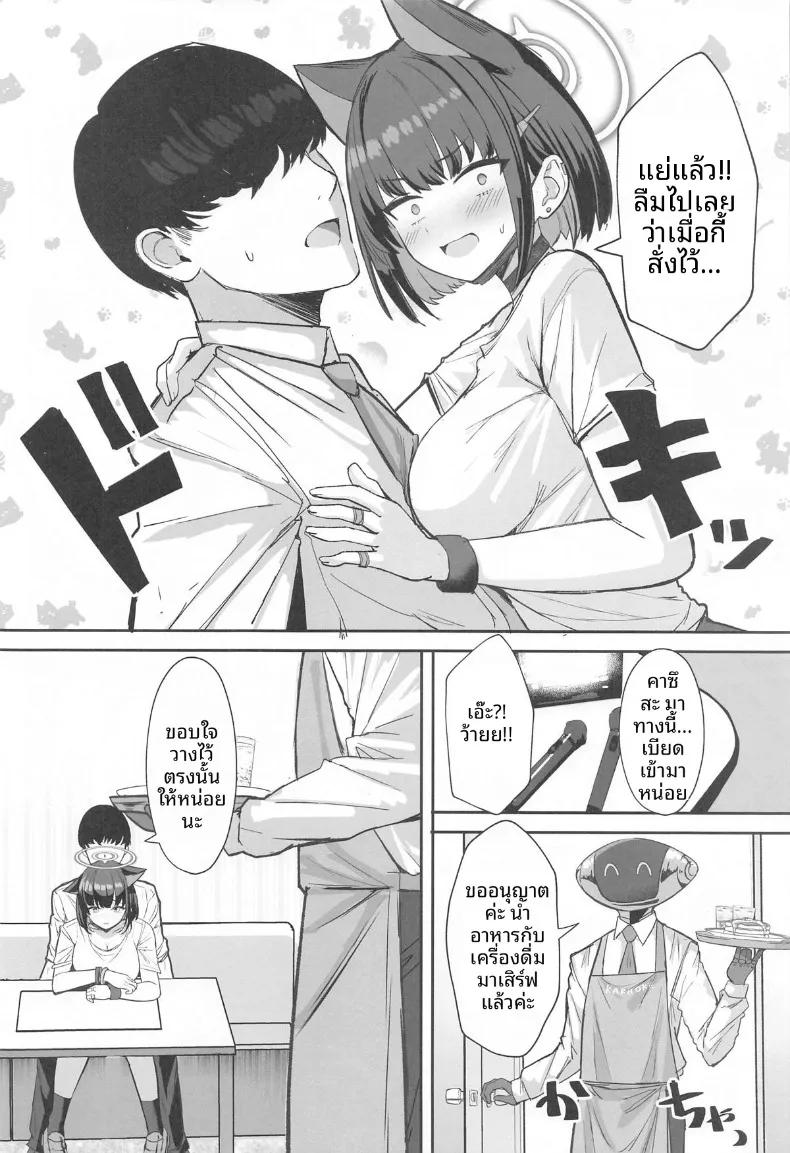 Doujin-Lc- อ่าน โดจิน มังฮวา เกาหลี ญี่ปุ่น จีน แปลไทย การออกเดตหลังเลิกเรียนของสองเรา (Kumasaku Tamizou) ตอนที่ 1 2 3 4 5 6 7 8 9 10 11 12 13 14 ฟรี ไม่มีโฆษณา อ่าน โดจิน Manhwa เกาหลี ญี่ปุ่น จีน เรามีครบ คัดมาให้เน้นๆ โดจิน 18+ รับประกันความฟินโดย  Doujin Lc