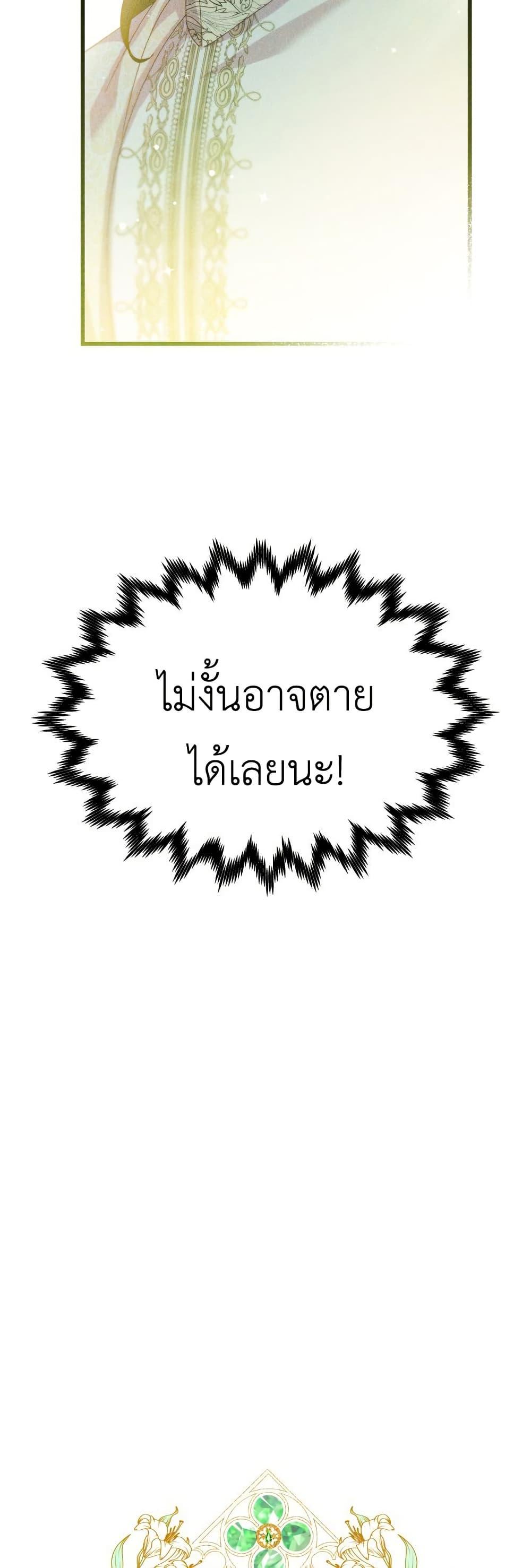 Manga-lc-com อ่านมังงะ อ่านการ์ตูน ออนไลน์ ฟรี Lily Bush’s Substitute Marriage ตอนที่ 1 2 3 4 5 6 7 8 9 10 11 12 13 14 ฟรี ไม่มีโฆษณา Manga-lc - อ่าน มังงะ อ่าน การ์ตูน ออนไลน์ อ่านมังงะ ฟรี