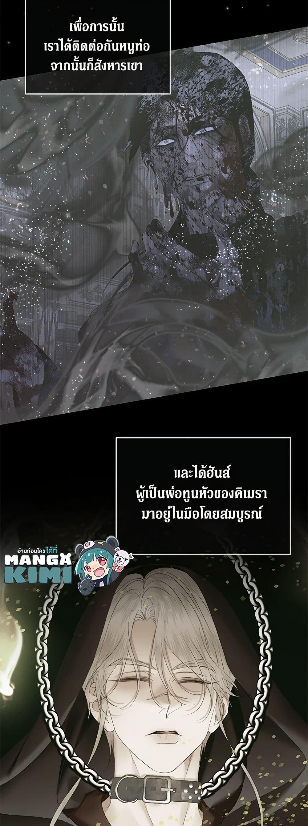 Manga-lc-com อ่านมังงะ อ่านการ์ตูน ออนไลน์ ฟรี Becoming The Villain’s Family ตอนที่ 1 2 3 4 5 6 7 8 9 10 11 12 13 14 ฟรี ไม่มีโฆษณา Manga-lc - อ่าน มังงะ อ่าน การ์ตูน ออนไลน์ อ่านมังงะ ฟรี