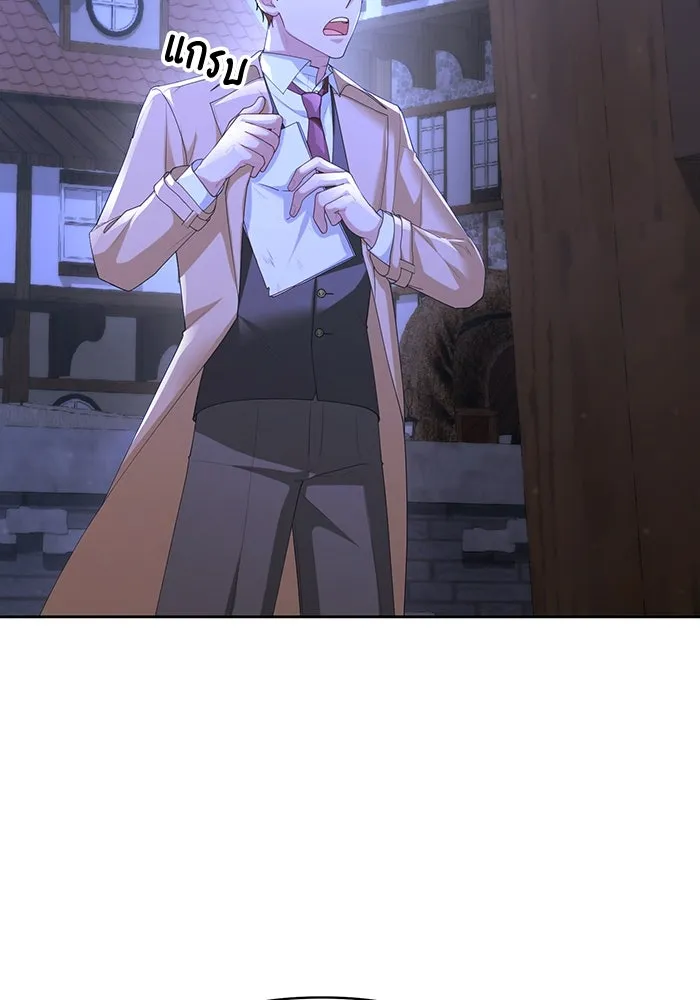 อยู่ดี ๆ ก็มีนางเอกนิยายเป็นเพื่อนบ้าน ตอนที่ 53 รูปที่ 11