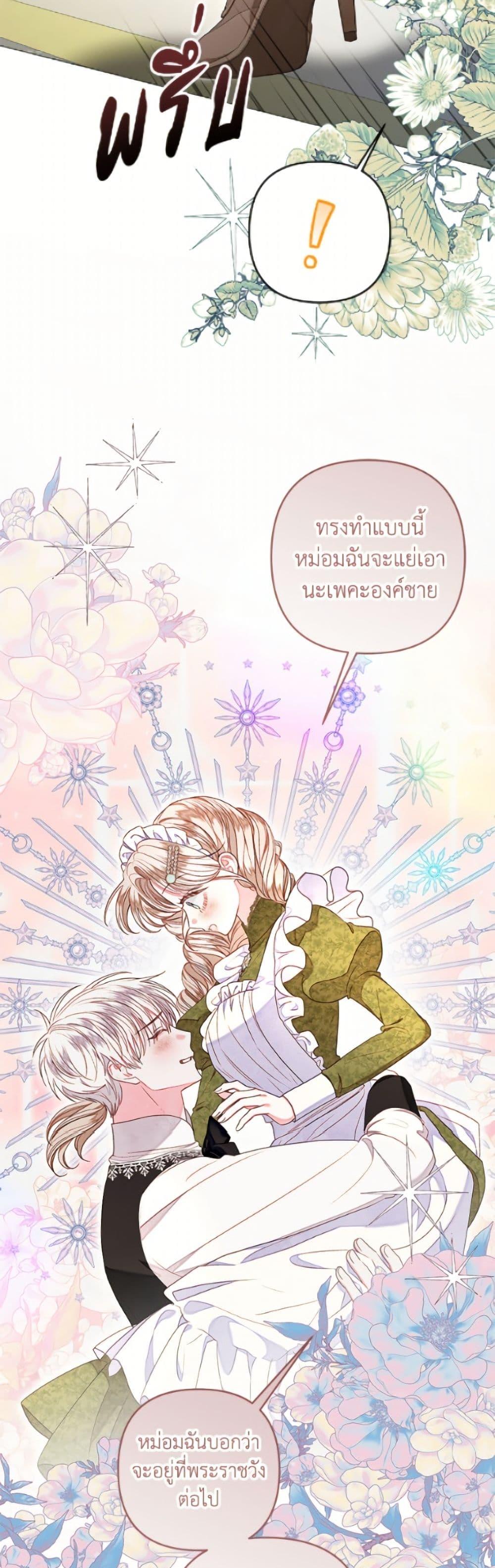 Manga-lc-com อ่านมังงะ อ่านการ์ตูน ออนไลน์ ฟรี The Princess Maid ตอนที่ 1 2 3 4 5 6 7 8 9 10 11 12 13 14 ฟรี ไม่มีโฆษณา Manga-lc - อ่าน มังงะ อ่าน การ์ตูน ออนไลน์ อ่านมังงะ ฟรี