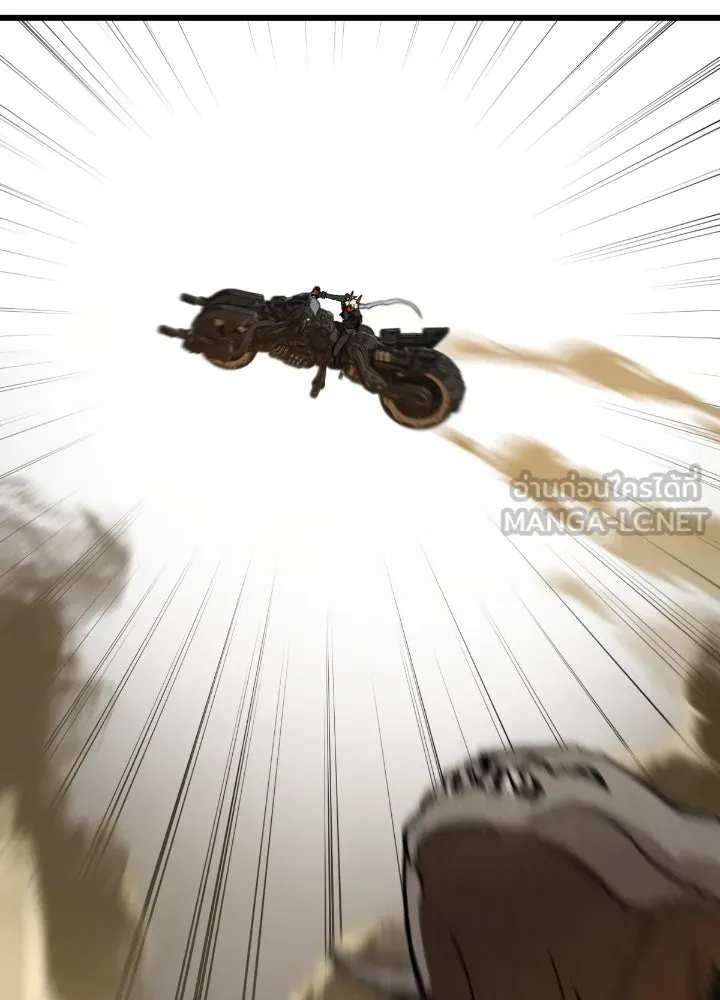 มัมหมีจ๋าหนูมาแบ๊ว ตอนที่ 3 รูปที่ 63