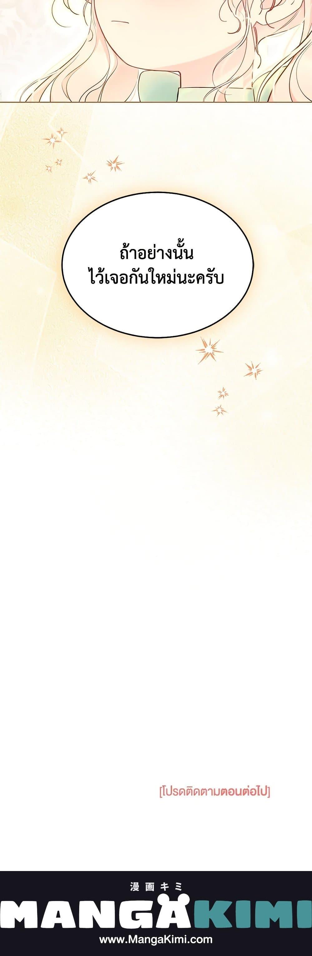 Manga-lc-com อ่านมังงะ อ่านการ์ตูน ออนไลน์ ฟรี Obsessed With Shuelina ตอนที่ 1 2 3 4 5 6 7 8 9 10 11 12 13 14 ฟรี ไม่มีโฆษณา Manga-lc - อ่าน มังงะ อ่าน การ์ตูน ออนไลน์ อ่านมังงะ ฟรี