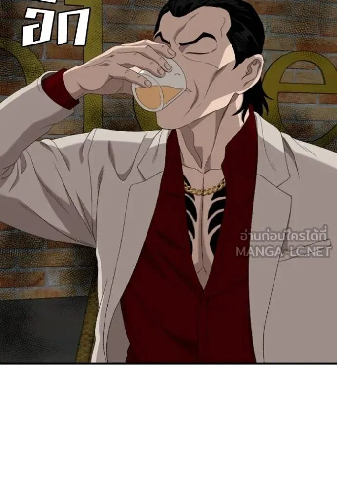 BAD GUY ตอนที่ 246 รูปที่ 140
