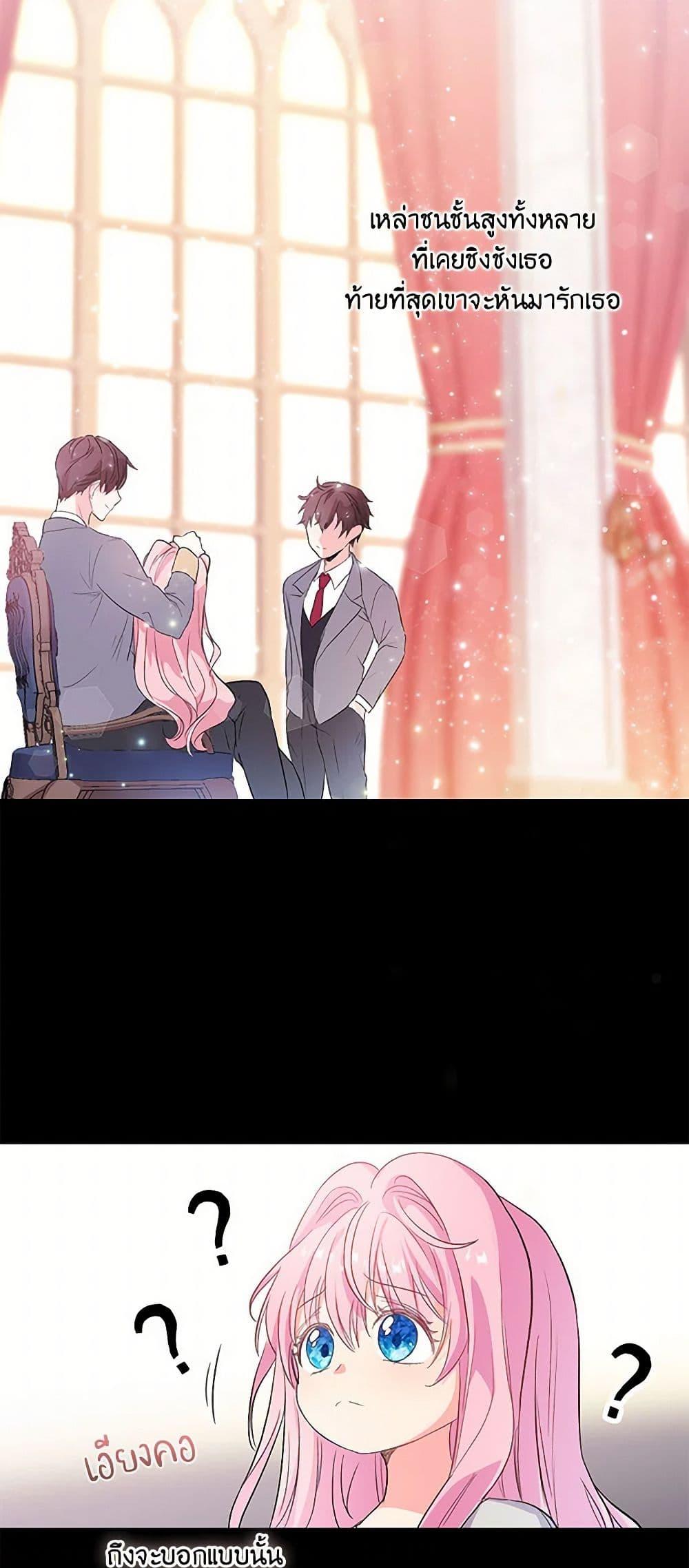 Manga-lc-com อ่านมังงะ อ่านการ์ตูน ออนไลน์ ฟรี Our Little Empress ตอนที่ 1 2 3 4 5 6 7 8 9 10 11 12 13 14 ฟรี ไม่มีโฆษณา Manga-lc - อ่าน มังงะ อ่าน การ์ตูน ออนไลน์ อ่านมังงะ ฟรี