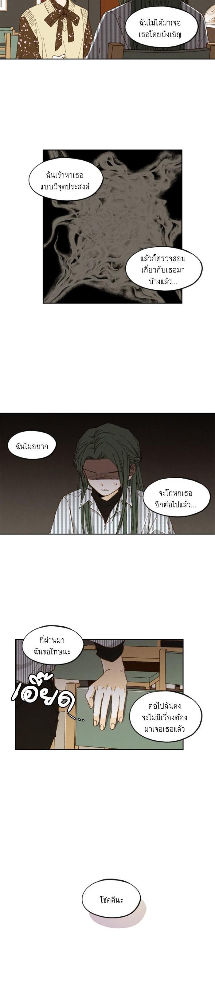 Manga-lc-com อ่านมังงะ อ่านการ์ตูน ออนไลน์ ฟรี How to Become a Dragon ตอนที่ 1 2 3 4 5 6 7 8 9 10 11 12 13 14 ฟรี ไม่มีโฆษณา Manga-lc - อ่าน มังงะ อ่าน การ์ตูน ออนไลน์ อ่านมังงะ ฟรี