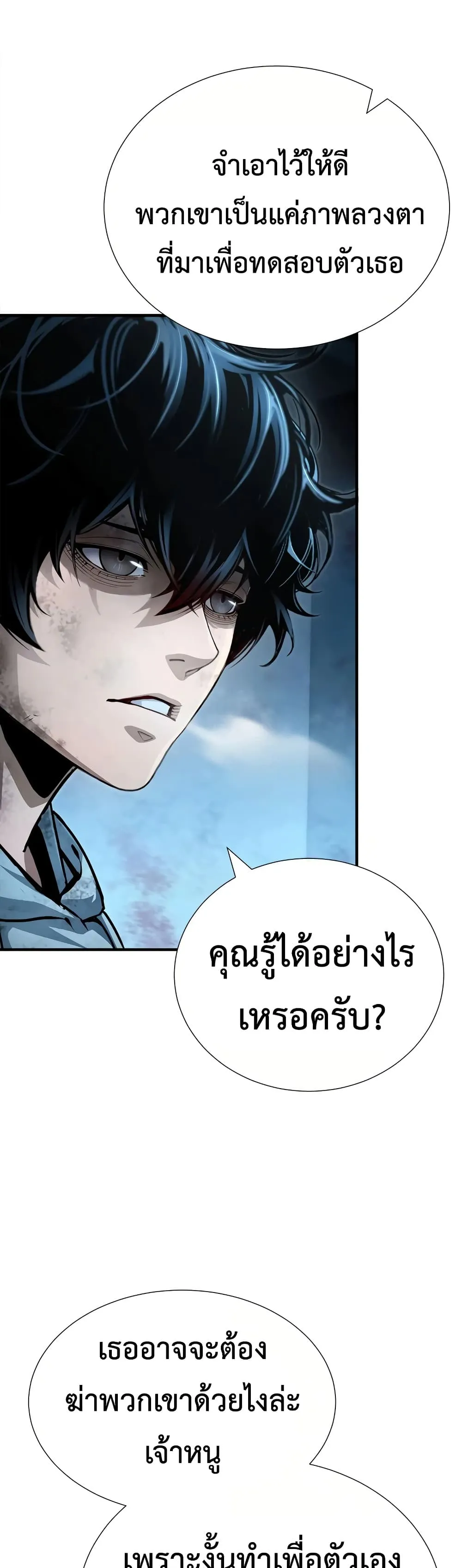 Manga-lc-com อ่านมังงะ อ่านการ์ตูน ออนไลน์ ฟรี Shadow Slave ตอนที่ 1 2 3 4 5 6 7 8 9 10 11 12 13 14 ฟรี ไม่มีโฆษณา Manga-lc - อ่าน มังงะ อ่าน การ์ตูน ออนไลน์ อ่านมังงะ ฟรี