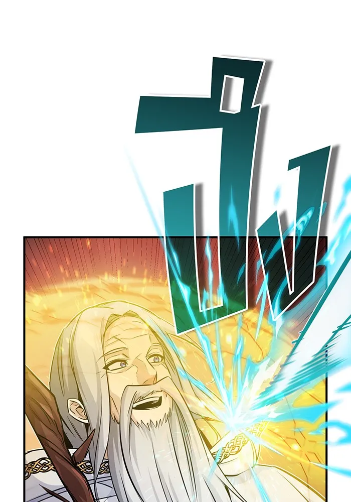 จอมเวทเกิดใหม่ในรอบ 66666 ปี ตอนที่ 75 รูปที่ 92