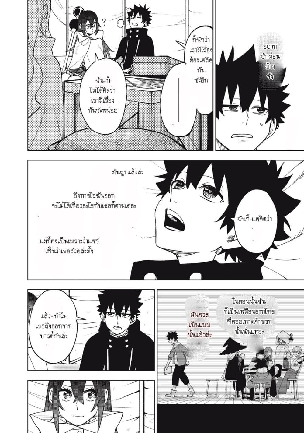 Manga-lc-com อ่านมังงะ อ่านการ์ตูน ออนไลน์ ฟรี S Rank Party Kara Kaiko Sareta ~ Noroi gurushi ตอนที่ 1 2 3 4 5 6 7 8 9 10 11 12 13 14 ฟรี ไม่มีโฆษณา Manga-lc - อ่าน มังงะ อ่าน การ์ตูน ออนไลน์ อ่านมังงะ ฟรี