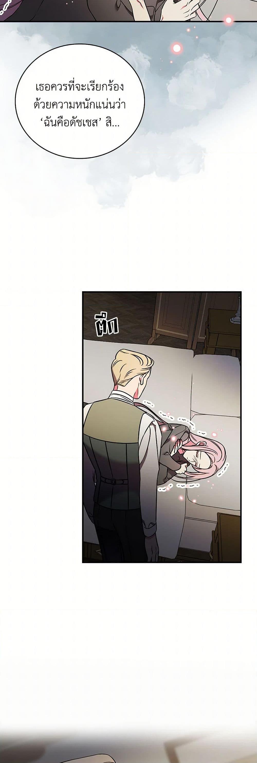 Manga-lc-com อ่านมังงะ อ่านการ์ตูน ออนไลน์ ฟรี Duchess in the Glass House ตอนที่ 1 2 3 4 5 6 7 8 9 10 11 12 13 14 ฟรี ไม่มีโฆษณา Manga-lc - อ่าน มังงะ อ่าน การ์ตูน ออนไลน์ อ่านมังงะ ฟรี