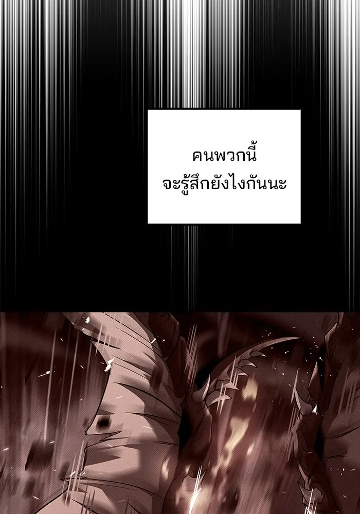 ครัวจอมเวท ตอนที่ 120 รูปที่ 124
