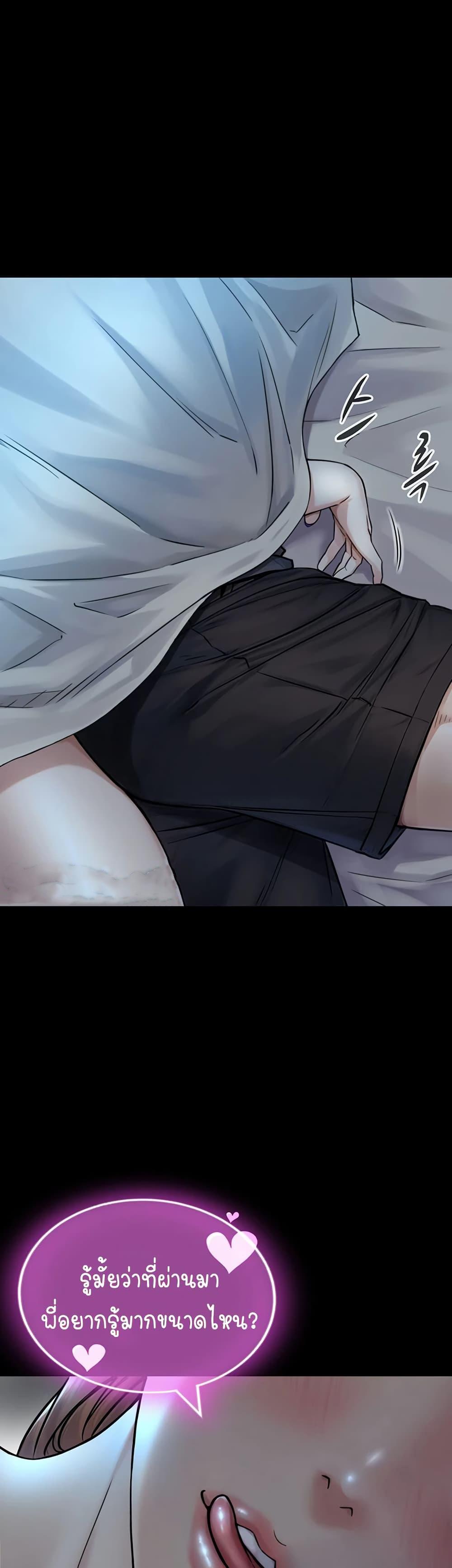Doujin-Lc- อ่าน โดจิน มังฮวา เกาหลี ญี่ปุ่น จีน แปลไทย Like Father ตอนที่ 1 2 3 4 5 6 7 8 9 10 11 12 13 14 ฟรี ไม่มีโฆษณา อ่าน โดจิน Manhwa เกาหลี ญี่ปุ่น จีน เรามีครบ คัดมาให้เน้นๆ โดจิน 18+ รับประกันความฟินโดย  Doujin Lc