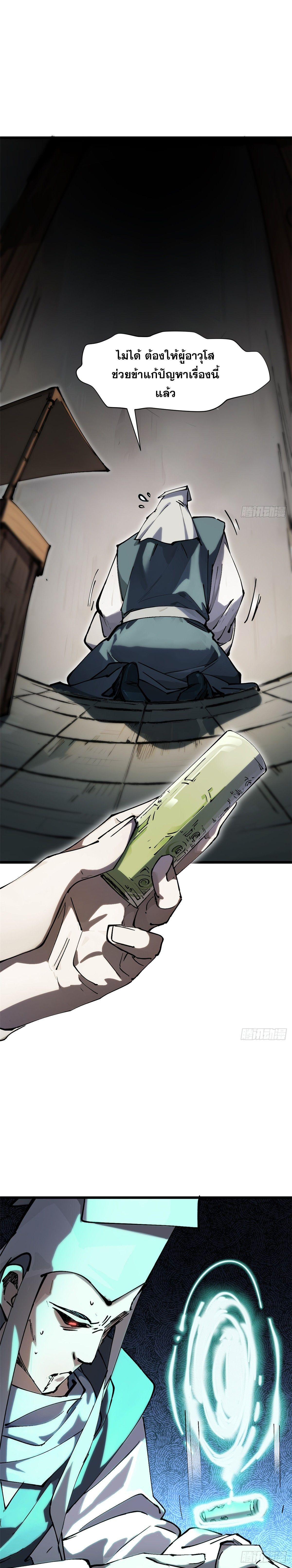 Manga-lc-com อ่านมังงะ อ่านการ์ตูน ออนไลน์ ฟรี Top Tier Providence ตอนที่ 1 2 3 4 5 6 7 8 9 10 11 12 13 14 ฟรี ไม่มีโฆษณา Manga-lc - อ่าน มังงะ อ่าน การ์ตูน ออนไลน์ อ่านมังงะ ฟรี