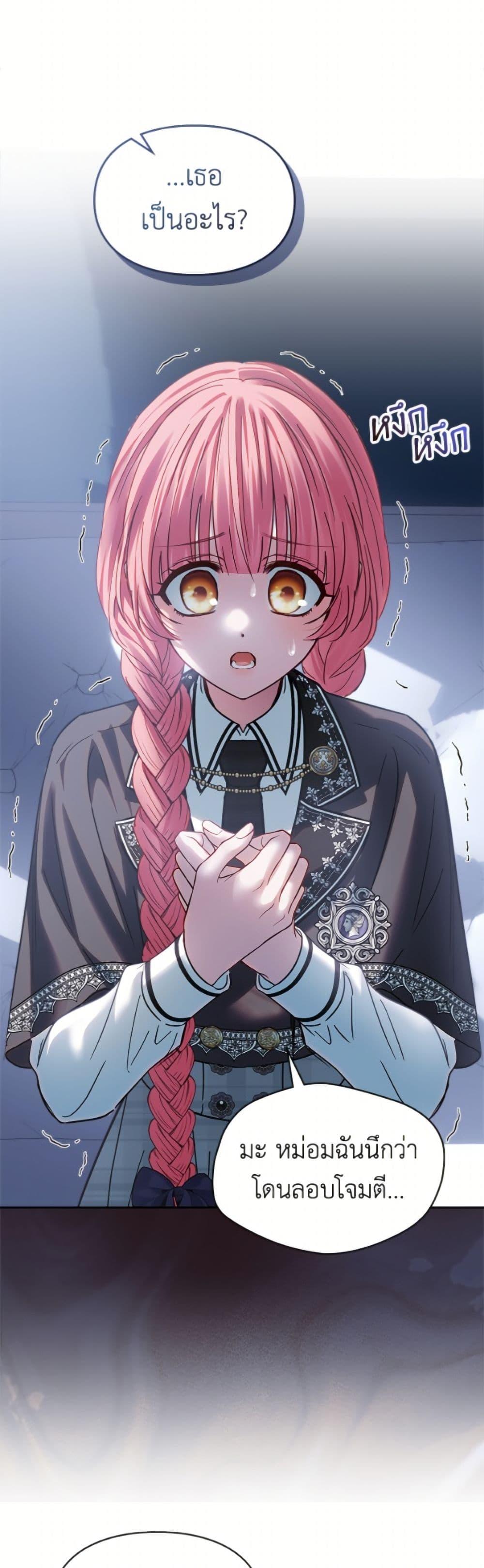 Manga-lc-com อ่านมังงะ อ่านการ์ตูน ออนไลน์ ฟรี Baby Prisoner of the Winter Castle ตอนที่ 1 2 3 4 5 6 7 8 9 10 11 12 13 14 ฟรี ไม่มีโฆษณา Manga-lc - อ่าน มังงะ อ่าน การ์ตูน ออนไลน์ อ่านมังงะ ฟรี