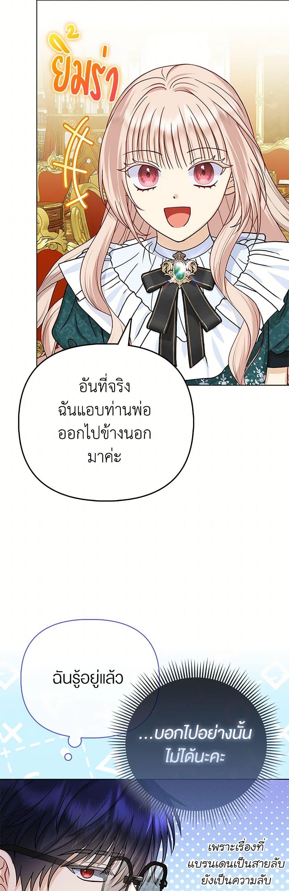 Manga-lc-com อ่านมังงะ อ่านการ์ตูน ออนไลน์ ฟรี Loved by the Villains ตอนที่ 1 2 3 4 5 6 7 8 9 10 11 12 13 14 ฟรี ไม่มีโฆษณา Manga-lc - อ่าน มังงะ อ่าน การ์ตูน ออนไลน์ อ่านมังงะ ฟรี