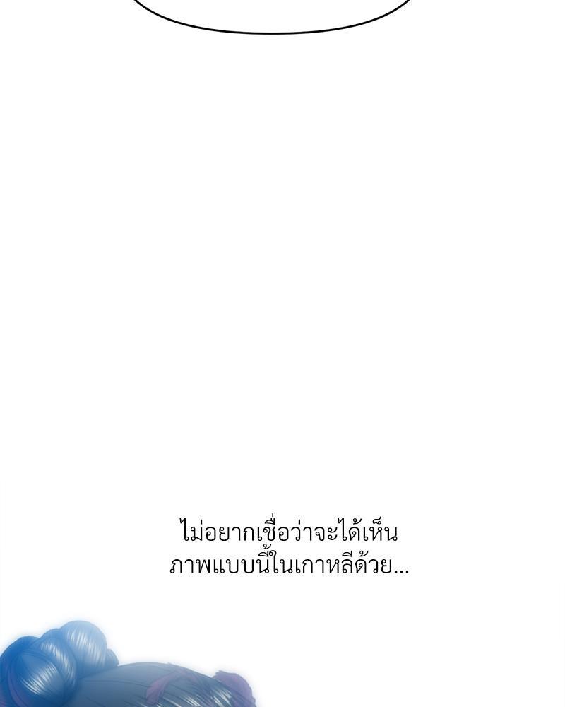Doujin-Lc- อ่าน โดจิน มังฮวา เกาหลี ญี่ปุ่น จีน แปลไทย เมืองกระหายรัก ตอนที่ 1 2 3 4 5 6 7 8 9 10 11 12 13 14 ฟรี ไม่มีโฆษณา อ่าน โดจิน Manhwa เกาหลี ญี่ปุ่น จีน เรามีครบ คัดมาให้เน้นๆ โดจิน 18+ รับประกันความฟินโดย  Doujin Lc