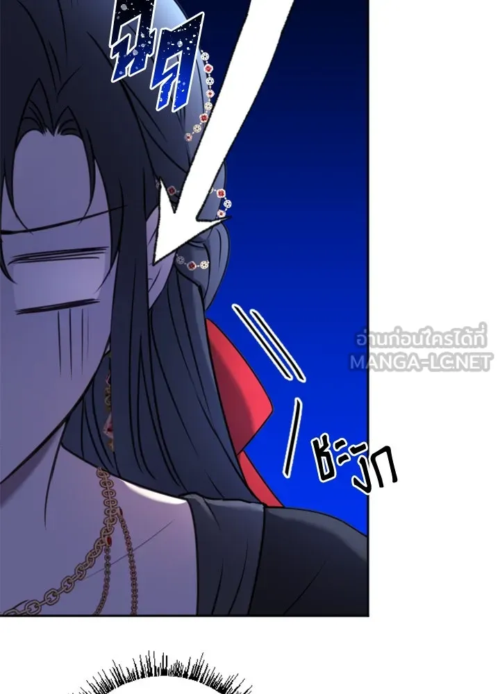 ตัวร้ายอย่างฉันขออยู่อย่างสงบ ตอนที่ 9 รูปที่ 15