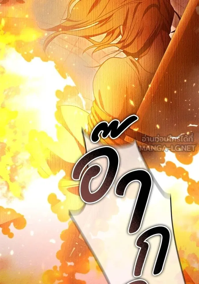 ทางหลุดพ้นของ ตอนที่ 90 รูปที่ 21