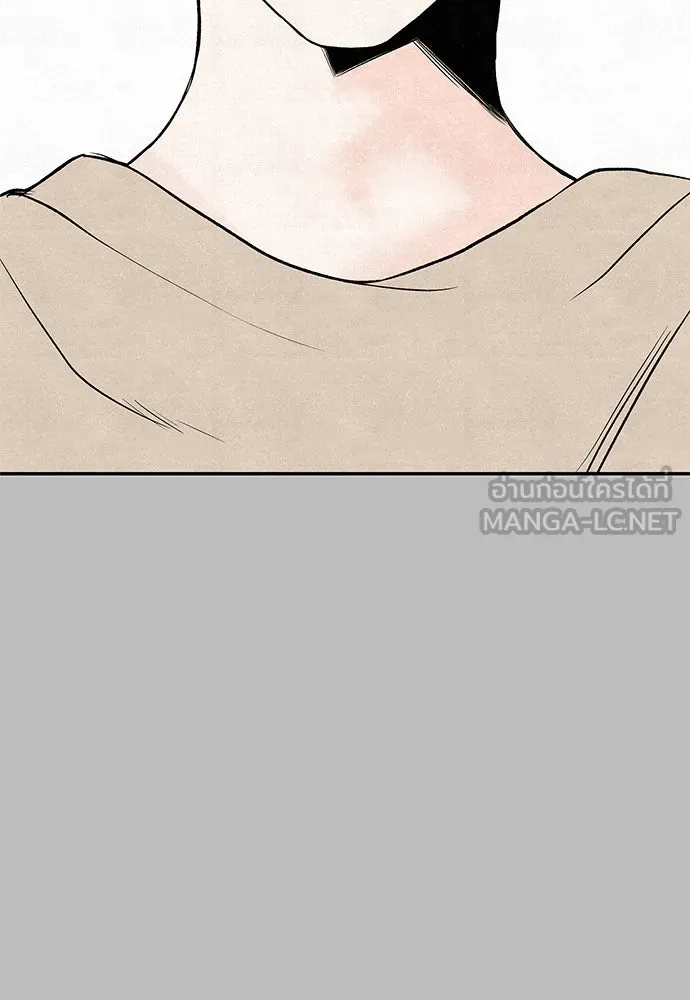 ถ่านไฟเราไม่เก่าเลย ตอนที่ 5 รูปที่ 123