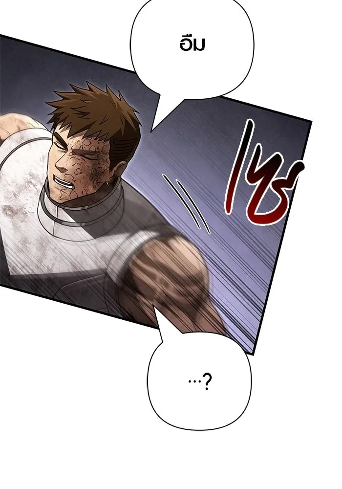 เอาชีวิตรอดในเกมฉบับคนเถื่อน ตอนที่ 152 ผู้ชนะเพียงหนึ่งเดียว (จบซีซั รูปที่ 92