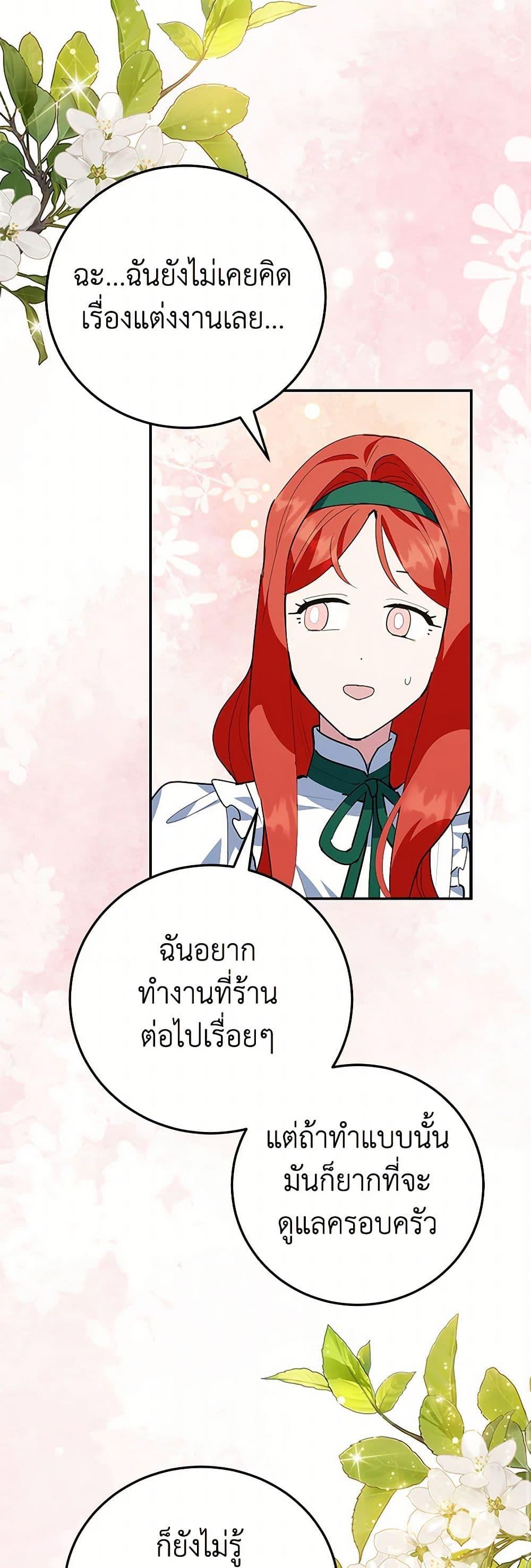 Manga-lc-com อ่านมังงะ อ่านการ์ตูน ออนไลน์ ฟรี A Divorced Evil Lady Bakes Cakes ตอนที่ 1 2 3 4 5 6 7 8 9 10 11 12 13 14 ฟรี ไม่มีโฆษณา Manga-lc - อ่าน มังงะ อ่าน การ์ตูน ออนไลน์ อ่านมังงะ ฟรี