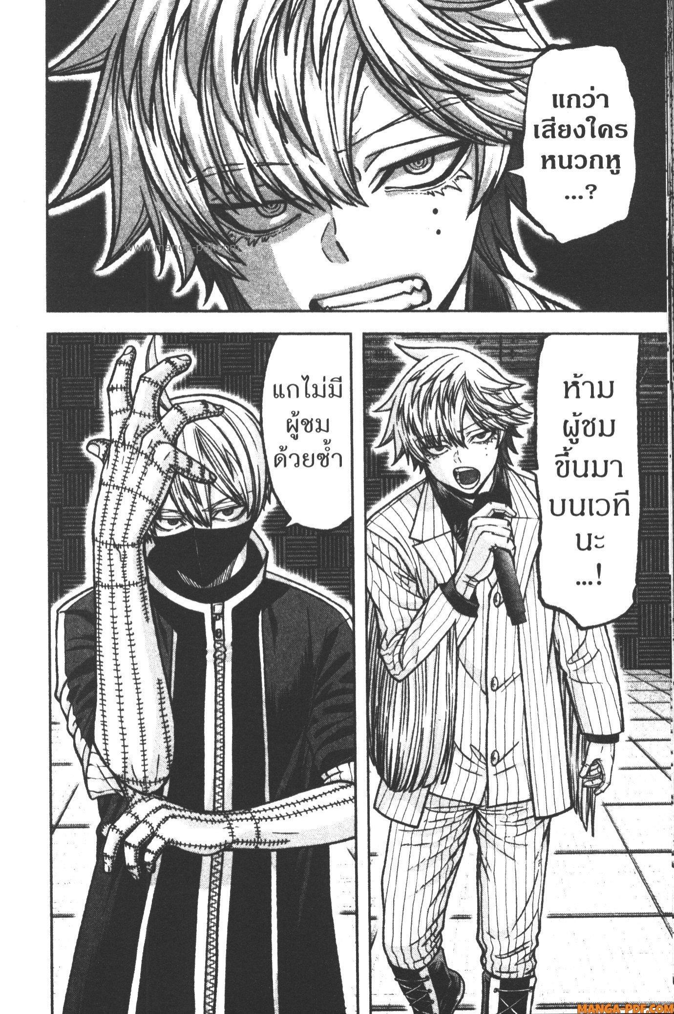 Manga-lc-com อ่านมังงะ อ่านการ์ตูน ออนไลน์ ฟรี Tougen Anki สงครามเลือดอสูร ตอนที่ 1 2 3 4 5 6 7 8 9 10 11 12 13 14 ฟรี ไม่มีโฆษณา Manga-lc - อ่าน มังงะ อ่าน การ์ตูน ออนไลน์ อ่านมังงะ ฟรี