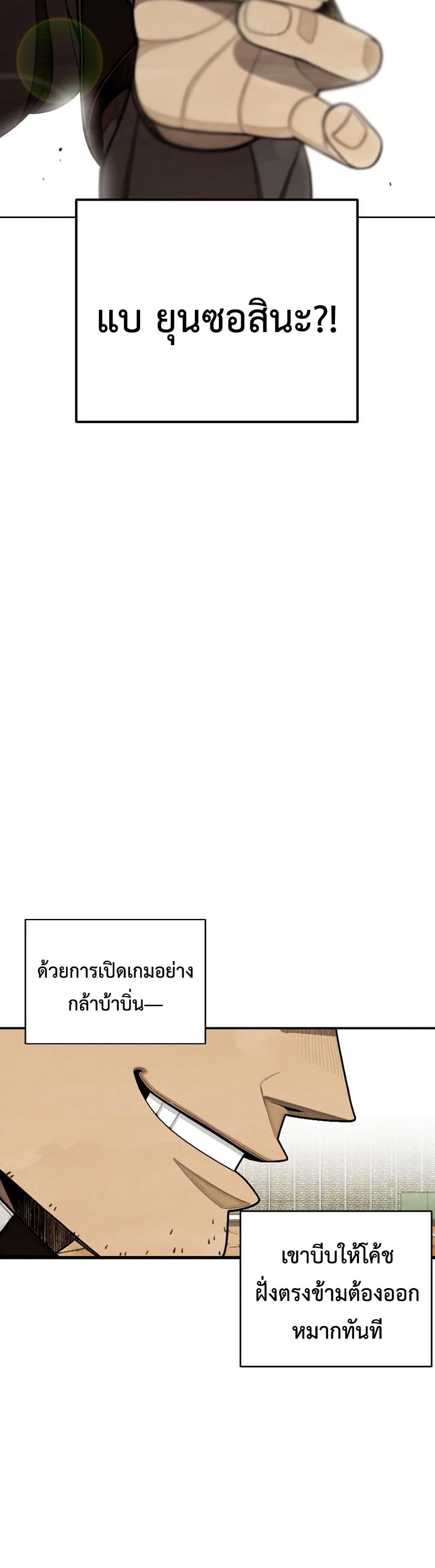 Manga-lc-com อ่านมังงะ อ่านการ์ตูน ออนไลน์ ฟรี Not Over ตอนที่ 1 2 3 4 5 6 7 8 9 10 11 12 13 14 ฟรี ไม่มีโฆษณา Manga-lc - อ่าน มังงะ อ่าน การ์ตูน ออนไลน์ อ่านมังงะ ฟรี