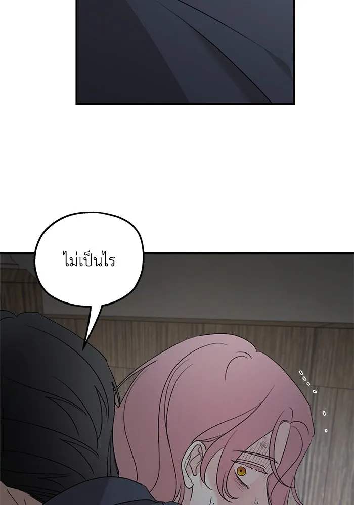 ครอบครัวสามีเห็นทีจะคลั่งรัก ตอนที่ 118 รูปที่ 62