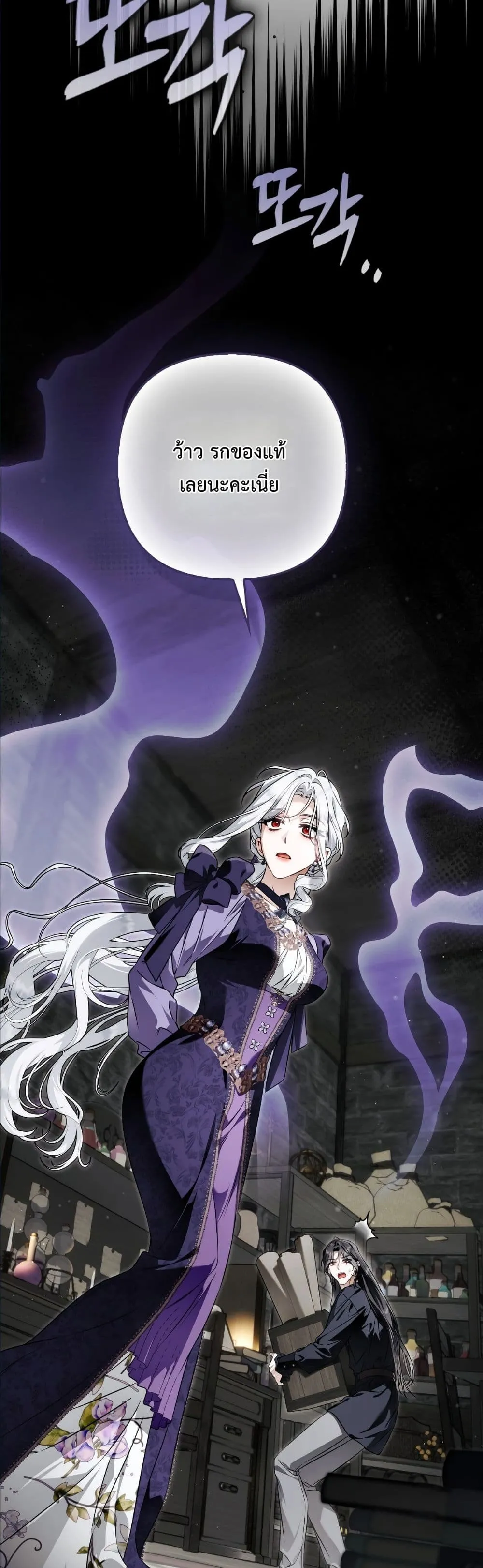 Manga-lc-com อ่านมังงะ อ่านการ์ตูน ออนไลน์ ฟรี The Baddest Villainess Is Back ตอนที่ 1 2 3 4 5 6 7 8 9 10 11 12 13 14 ฟรี ไม่มีโฆษณา Manga-lc - อ่าน มังงะ อ่าน การ์ตูน ออนไลน์ อ่านมังงะ ฟรี