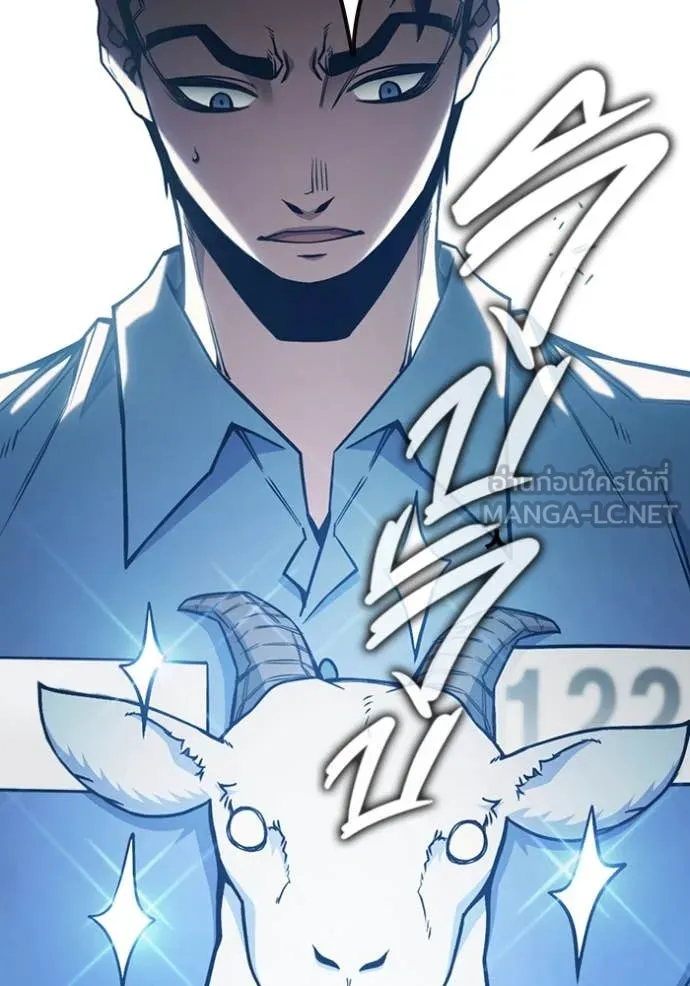 เยาวชนคนคุก ตอนที่ 54 รูปที่ 173