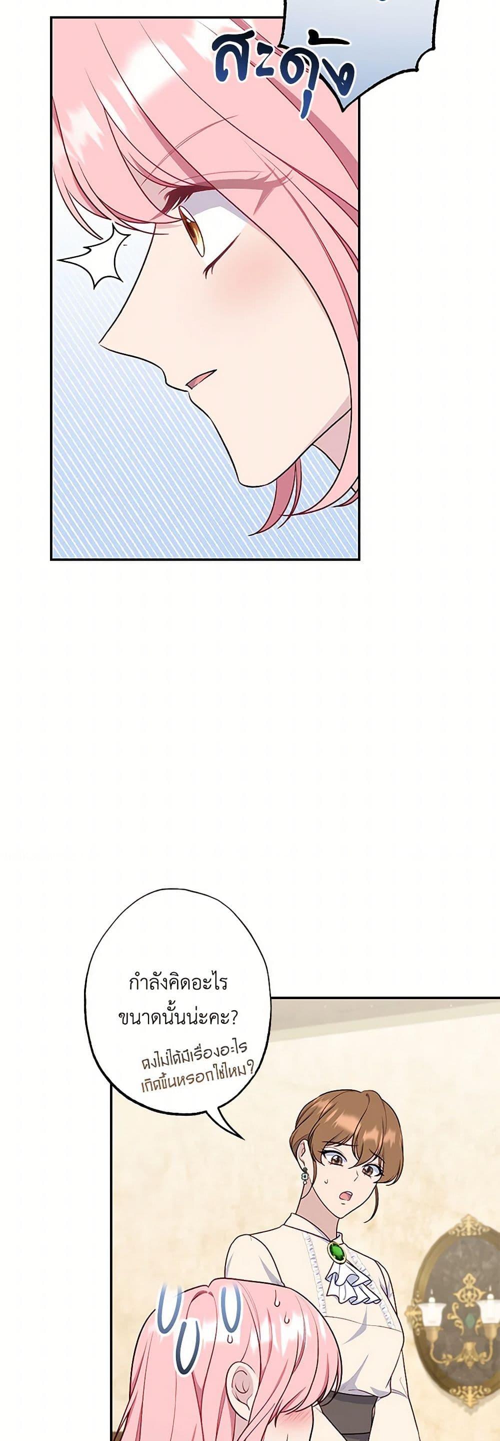 Manga-lc-com อ่านมังงะ อ่านการ์ตูน ออนไลน์ ฟรี The Villain’s Young Backer ตอนที่ 1 2 3 4 5 6 7 8 9 10 11 12 13 14 ฟรี ไม่มีโฆษณา Manga-lc - อ่าน มังงะ อ่าน การ์ตูน ออนไลน์ อ่านมังงะ ฟรี