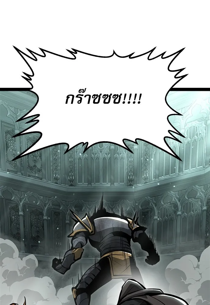 ก็อบลินเลเวล 999 ตอนที่ 4 รูปที่ 119