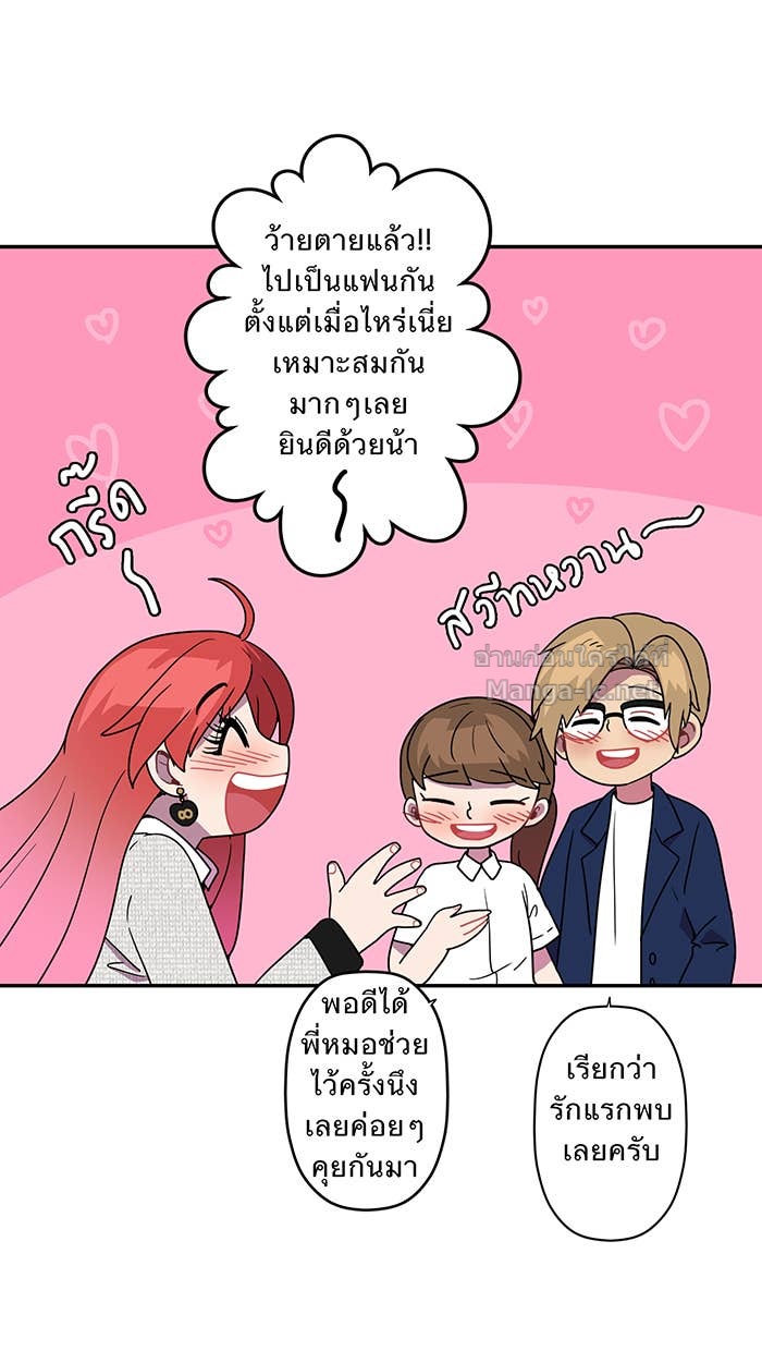 Doujin-Lc- อ่าน โดจิน มังฮวา เกาหลี ญี่ปุ่น จีน แปลไทย Take My Money รักนี้...มีเปย์ ตอนที่ 1 2 3 4 5 6 7 8 9 10 11 12 13 14 ฟรี ไม่มีโฆษณา อ่าน โดจิน Manhwa เกาหลี ญี่ปุ่น จีน เรามีครบ คัดมาให้เน้นๆ โดจิน 18+ รับประกันความฟินโดย Doujin Lc
