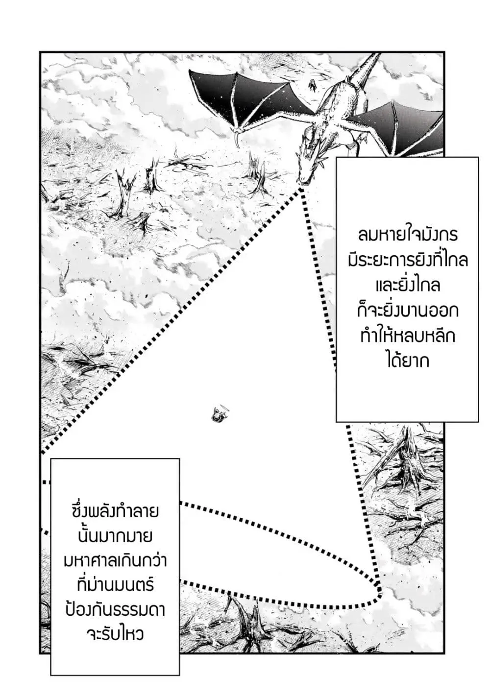 Manga-lc-com อ่านมังงะ อ่านการ์ตูน ออนไลน์ ฟรี Maryoku Zero no Saikyou Kenja Mahou Riron o Kiwametara Sekai ตอนที่ 1 2 3 4 5 6 7 8 9 10 11 12 13 14 ฟรี ไม่มีโฆษณา Manga-lc - อ่าน มังงะ อ่าน การ์ตูน ออนไลน์ อ่านมังงะ ฟรี