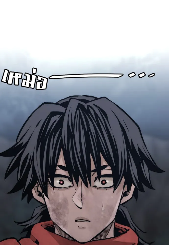 เส้นทางสู่เทพมาร ตอนที่ 107 รูปที่ 41