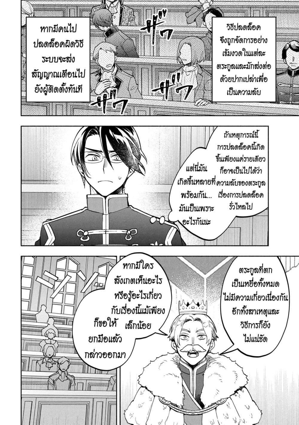 Manga-lc-com อ่านมังงะ อ่านการ์ตูน ออนไลน์ ฟรี Ore no Manamusume wa Akuyaku Reijou ตอนที่ 1 2 3 4 5 6 7 8 9 10 11 12 13 14 ฟรี ไม่มีโฆษณา Manga-lc - อ่าน มังงะ อ่าน การ์ตูน ออนไลน์ อ่านมังงะ ฟรี