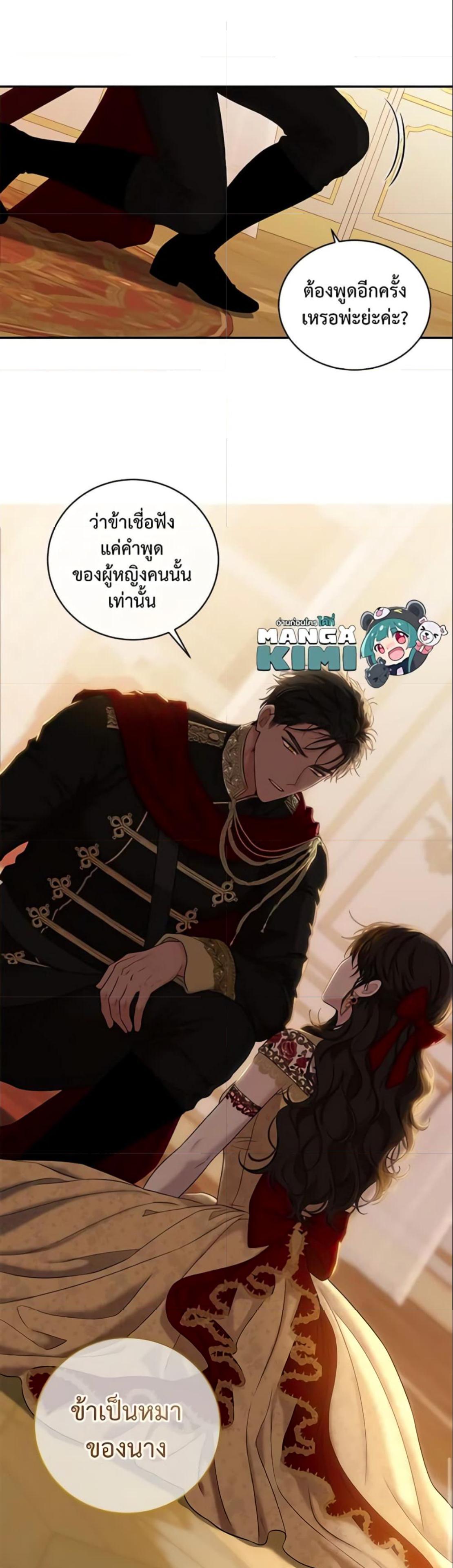 Manga-lc-com อ่านมังงะ อ่านการ์ตูน ออนไลน์ ฟรี I Fell into a Reverse Harem Game! ตอนที่ 1 2 3 4 5 6 7 8 9 10 11 12 13 14 ฟรี ไม่มีโฆษณา Manga-lc - อ่าน มังงะ อ่าน การ์ตูน ออนไลน์ อ่านมังงะ ฟรี