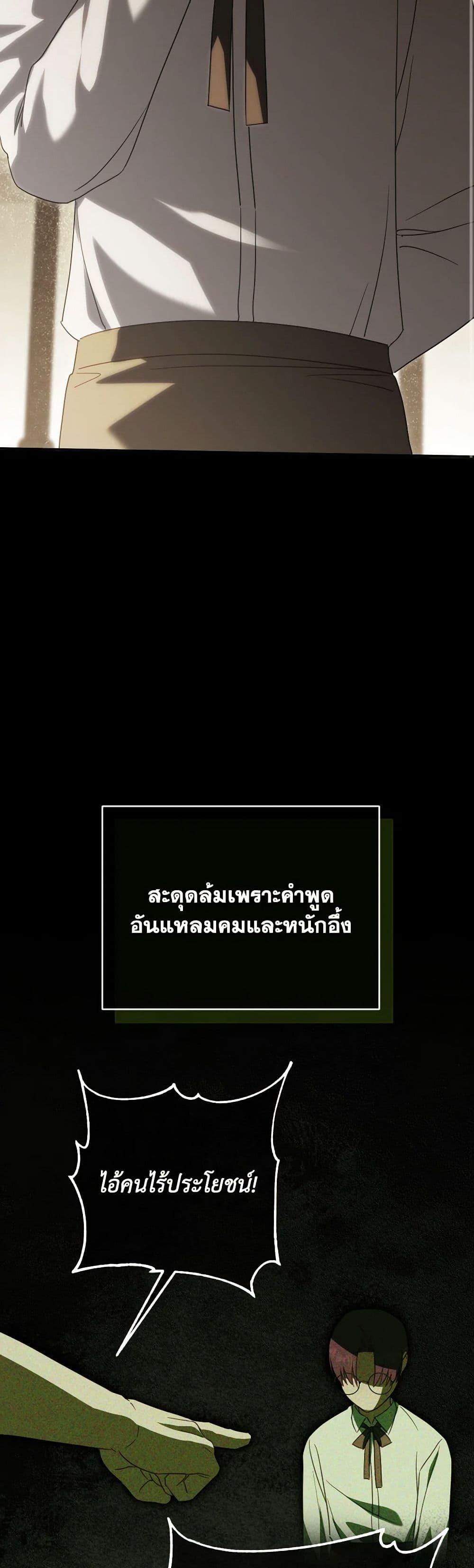 Manga-lc-com อ่านมังงะ อ่านการ์ตูน ออนไลน์ ฟรี The Wicked Little Princess ตอนที่ 1 2 3 4 5 6 7 8 9 10 11 12 13 14 ฟรี ไม่มีโฆษณา Manga-lc - อ่าน มังงะ อ่าน การ์ตูน ออนไลน์ อ่านมังงะ ฟรี