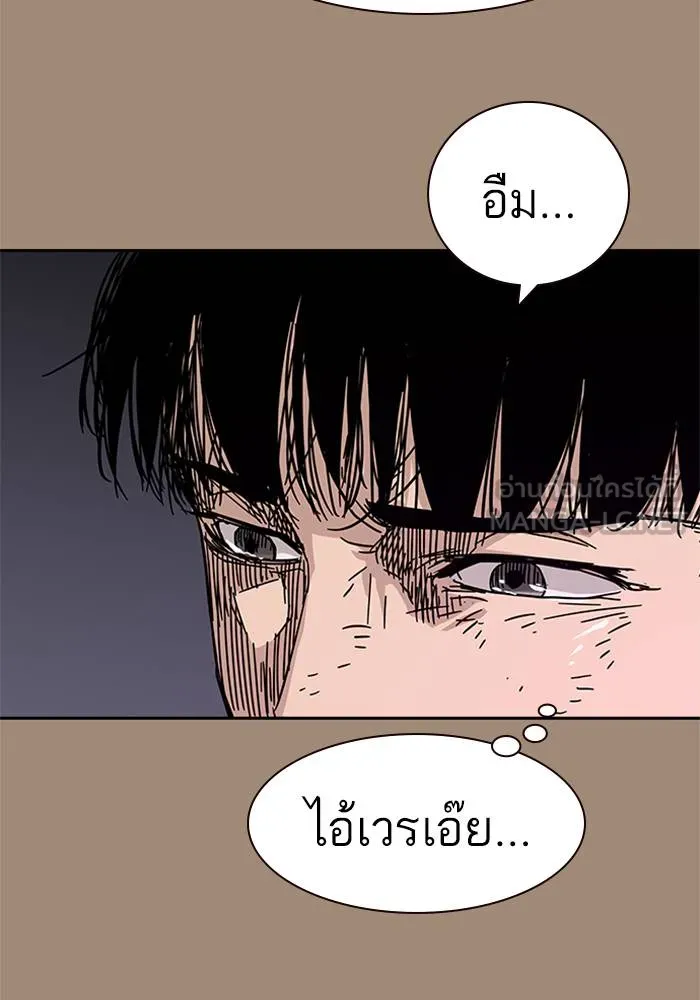 เหยื่ออย่างผมต้องรอด ตอนที่ 1 รูปที่ 54