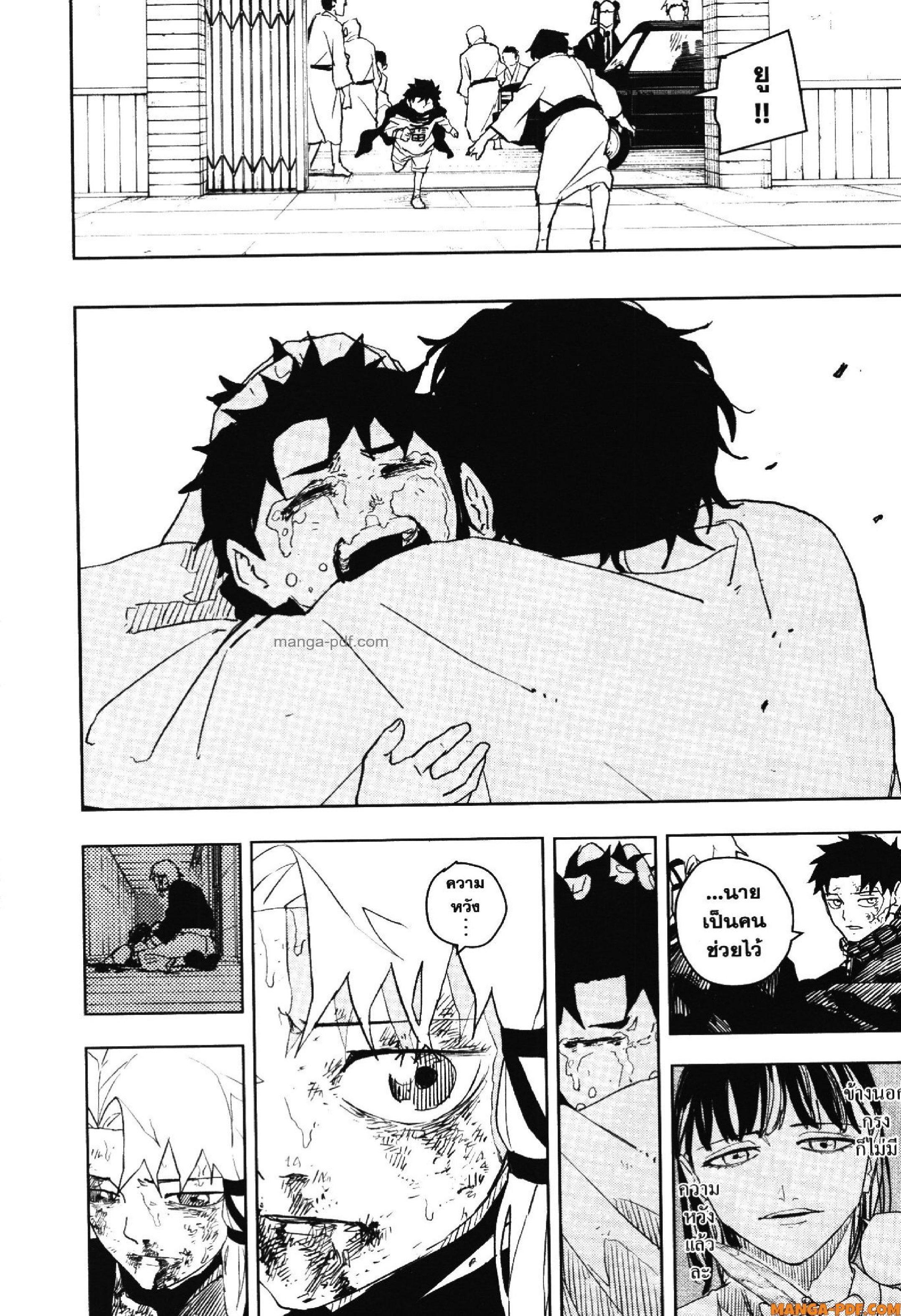 Manga-lc-com อ่านมังงะ อ่านการ์ตูน ออนไลน์ ฟรี KAGURABACHI คากุระบาจิ ตอนที่ 1 2 3 4 5 6 7 8 9 10 11 12 13 14 ฟรี ไม่มีโฆษณา Manga-lc - อ่าน มังงะ อ่าน การ์ตูน ออนไลน์ อ่านมังงะ ฟรี