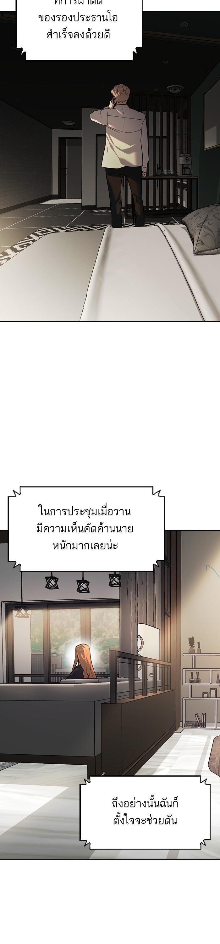 Manga-lc-com อ่านมังงะ อ่านการ์ตูน ออนไลน์ ฟรี The World Is Money and Power กลโกงโลกพนัน ตอนที่ 1 2 3 4 5 6 7 8 9 10 11 12 13 14 ฟรี ไม่มีโฆษณา Manga-lc - อ่าน มังงะ อ่าน การ์ตูน ออนไลน์ อ่านมังงะ ฟรี