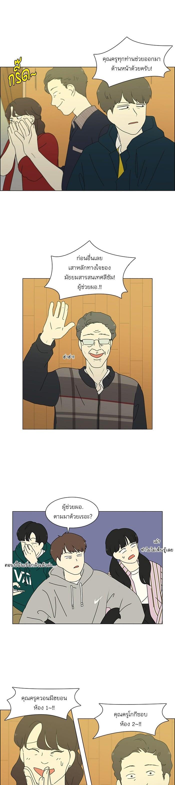 Manga-lc-com อ่านมังงะ อ่านการ์ตูน ออนไลน์ ฟรี Love Revolution รักนี้ต้องปฏิวัติ ตอนที่ 1 2 3 4 5 6 7 8 9 10 11 12 13 14 ฟรี ไม่มีโฆษณา Manga-lc - อ่าน มังงะ อ่าน การ์ตูน ออนไลน์ อ่านมังงะ ฟรี