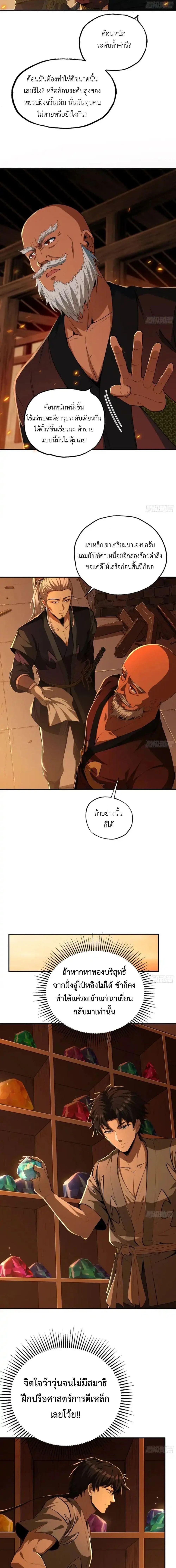 Manga-lc-com อ่านมังงะ อ่านการ์ตูน ออนไลน์ ฟรี The Taoist Master Is Going to Ascend ตอนที่ 1 2 3 4 5 6 7 8 9 10 11 12 13 14 ฟรี ไม่มีโฆษณา Manga-lc - อ่าน มังงะ อ่าน การ์ตูน ออนไลน์ อ่านมังงะ ฟรี